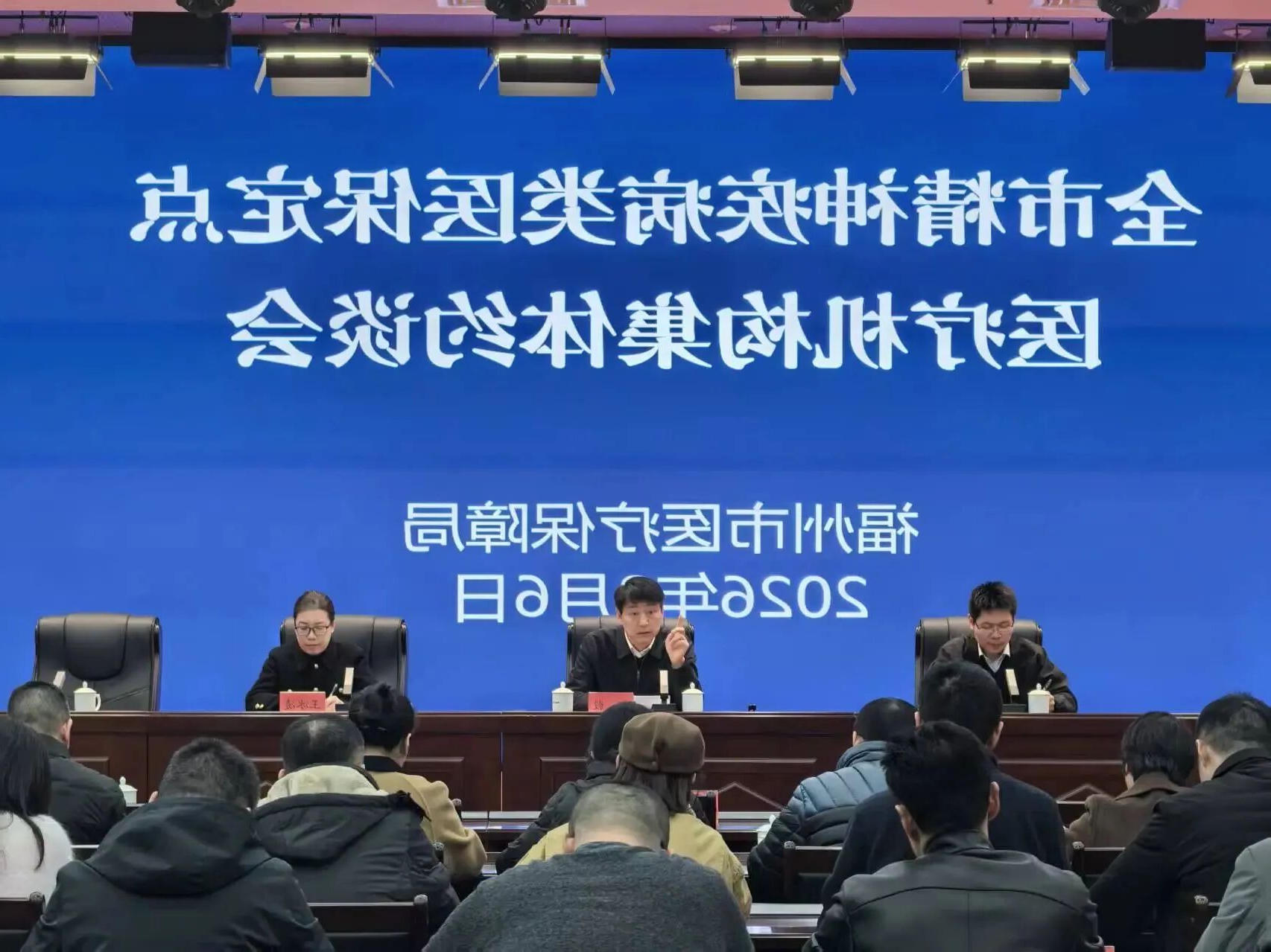 亚洲博彩网站平台
