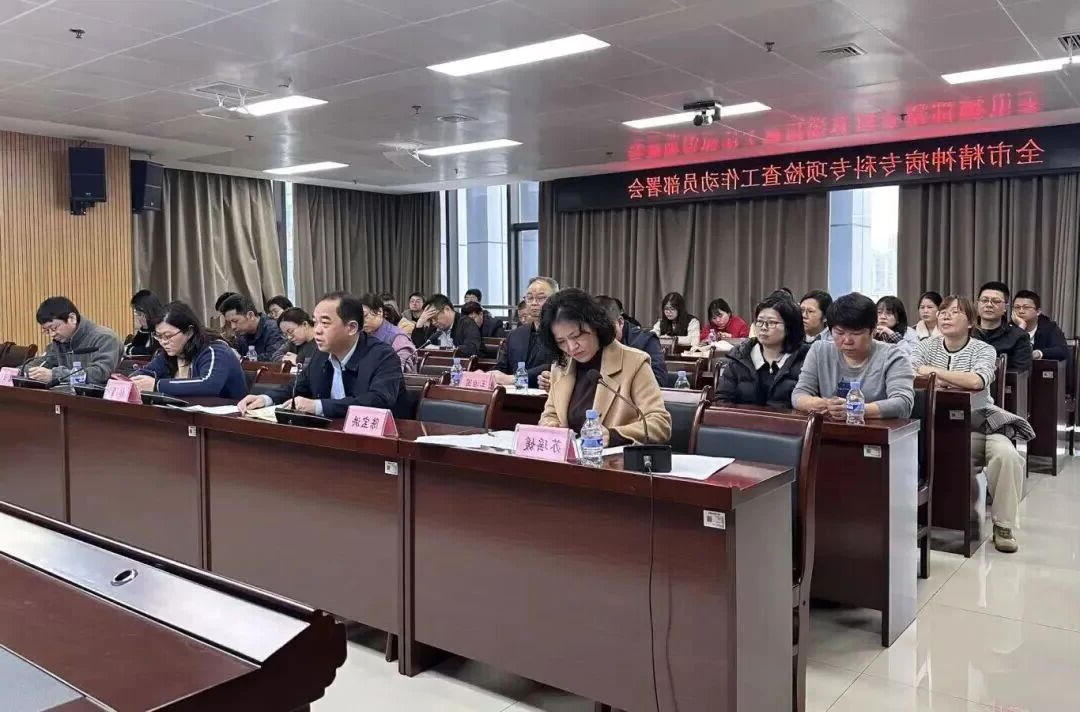 亚洲博彩网站平台