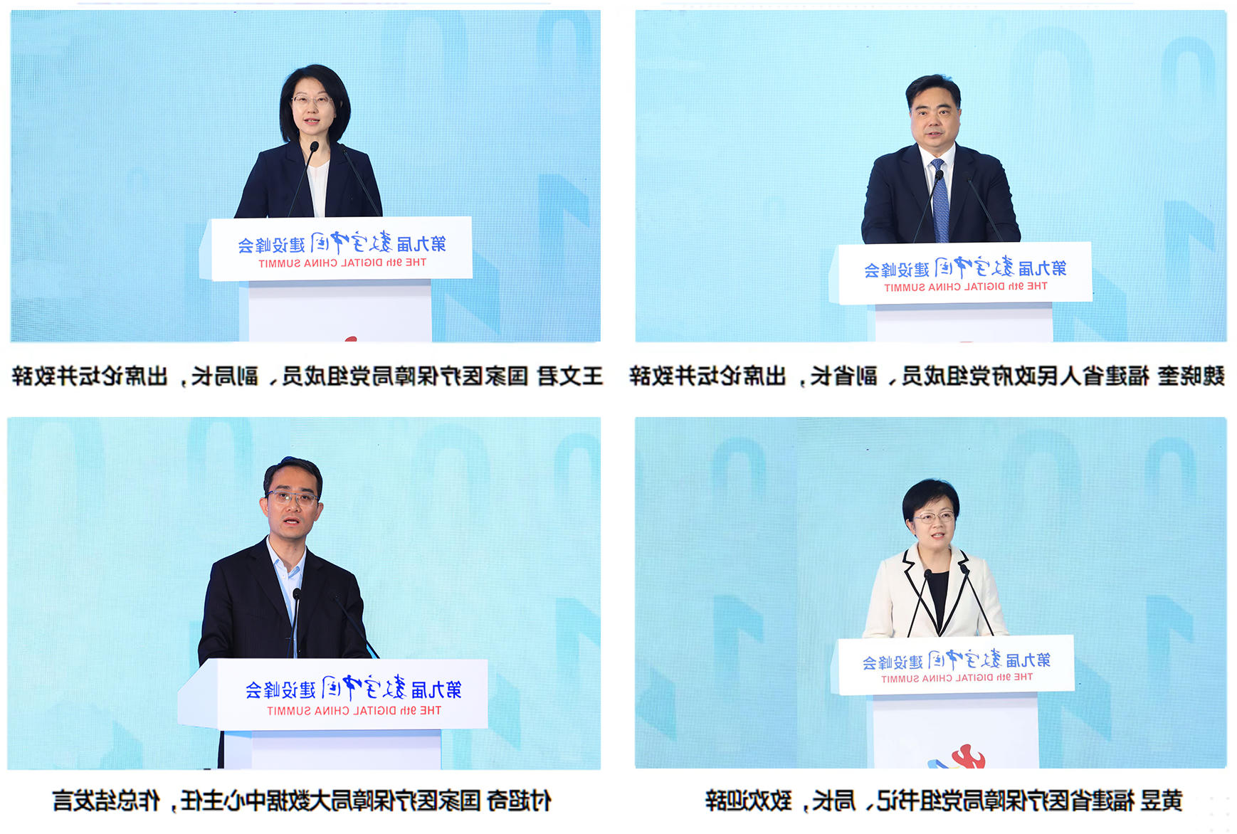 亚洲博彩网站平台