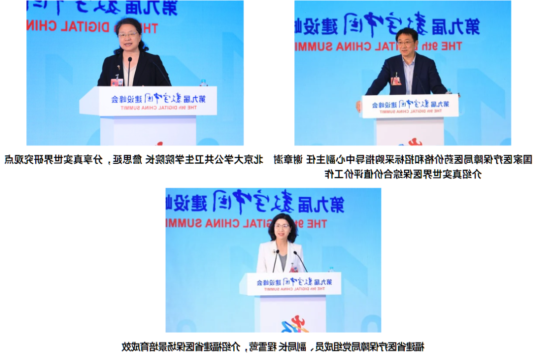 亚洲博彩网站平台