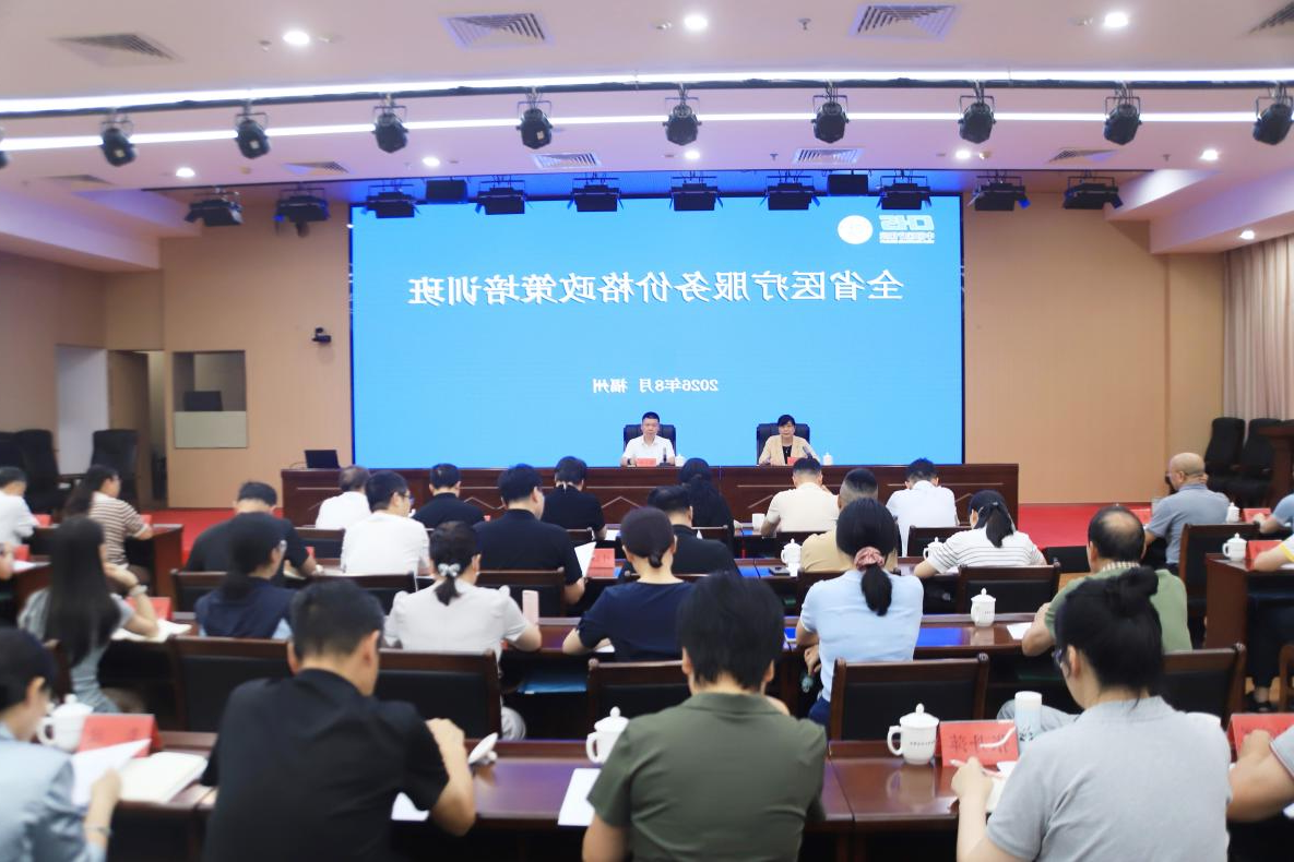 亚洲博彩网站平台