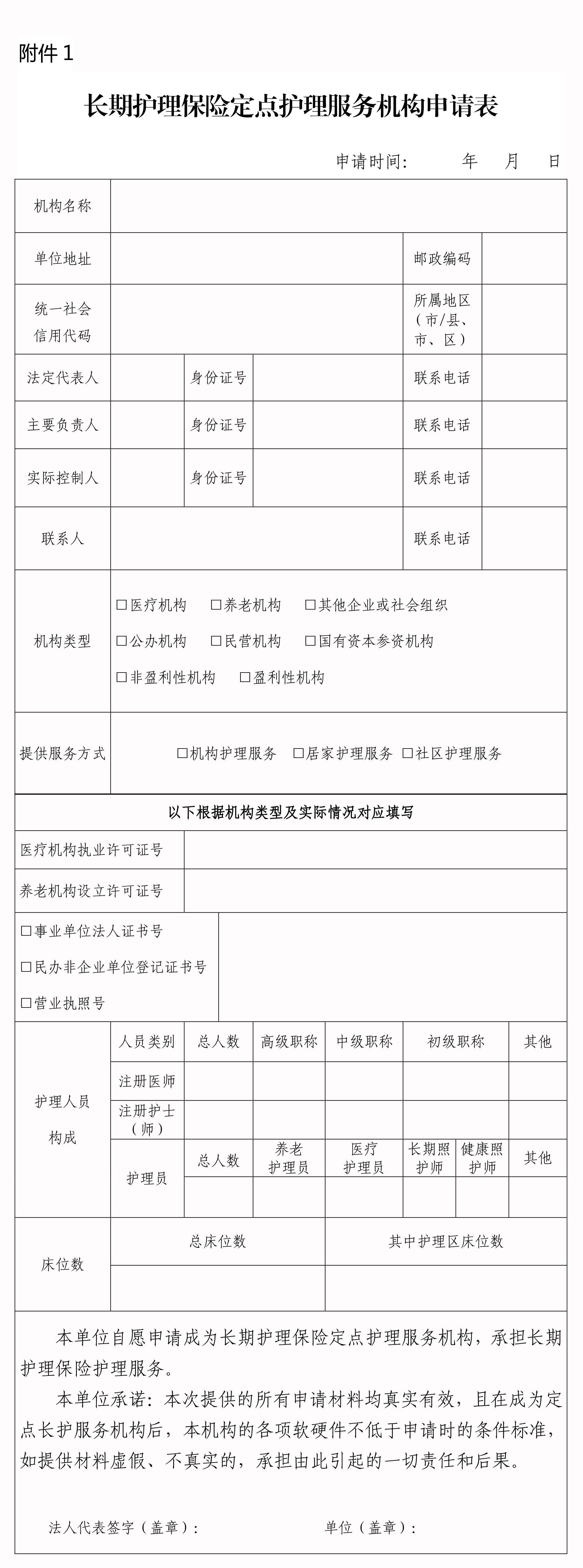 亚洲博彩网站平台