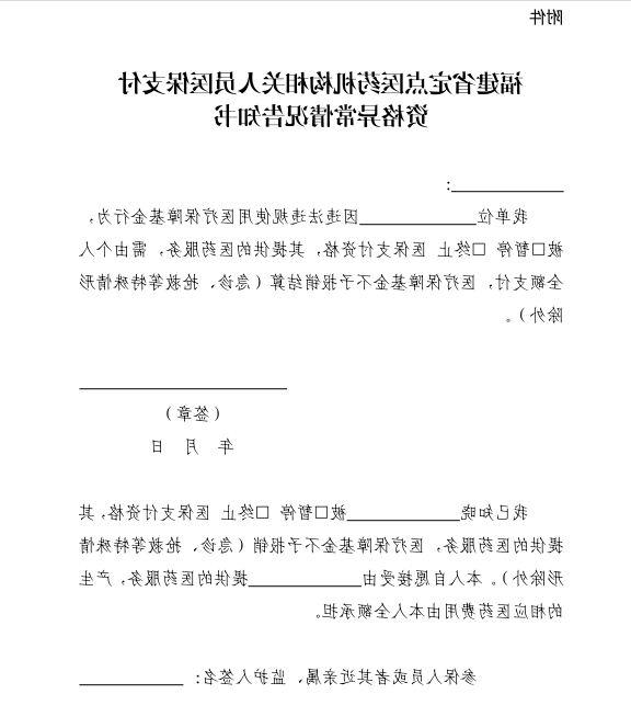 亚洲博彩网站平台