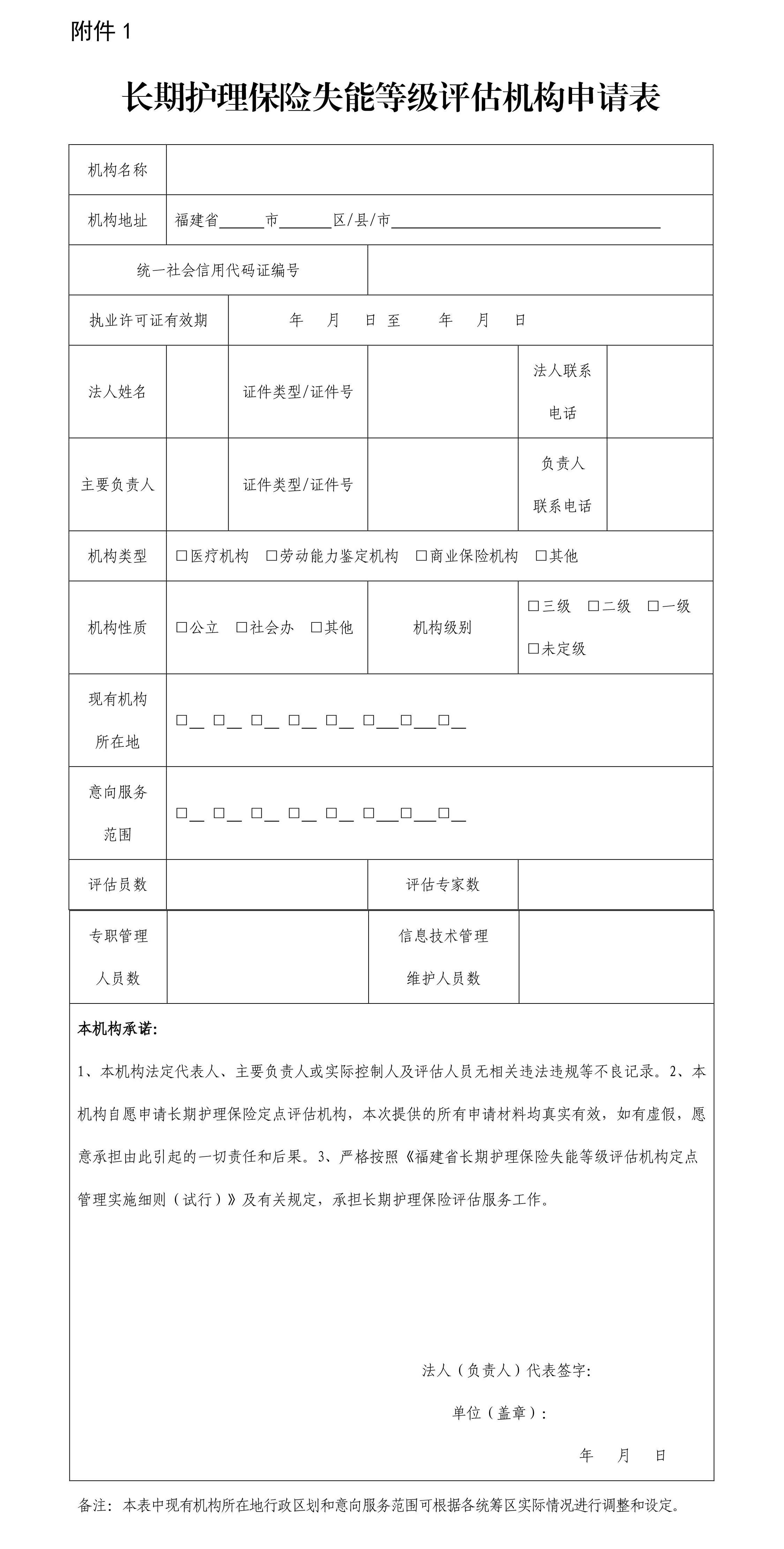 亚洲博彩网站平台