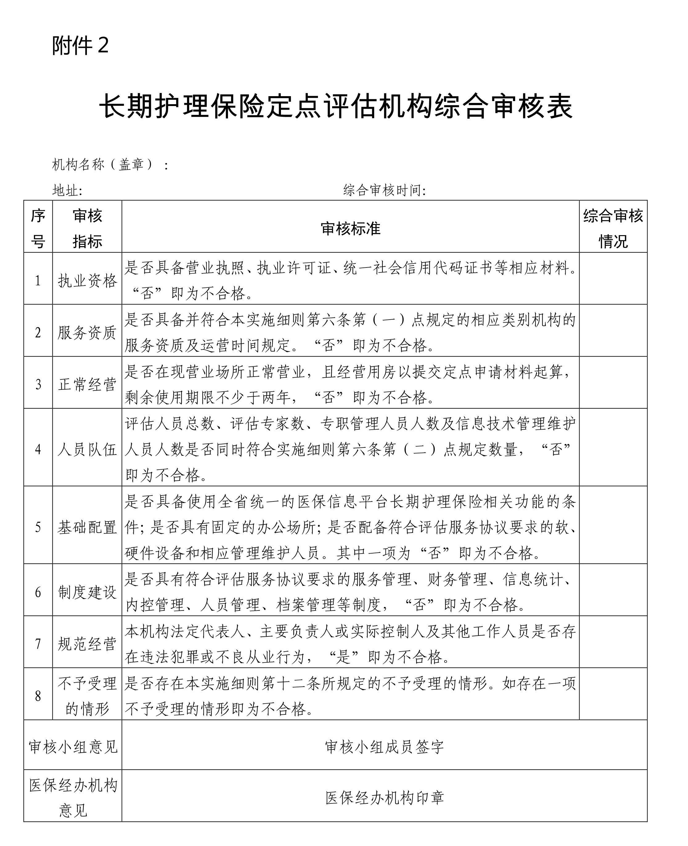 亚洲博彩网站平台