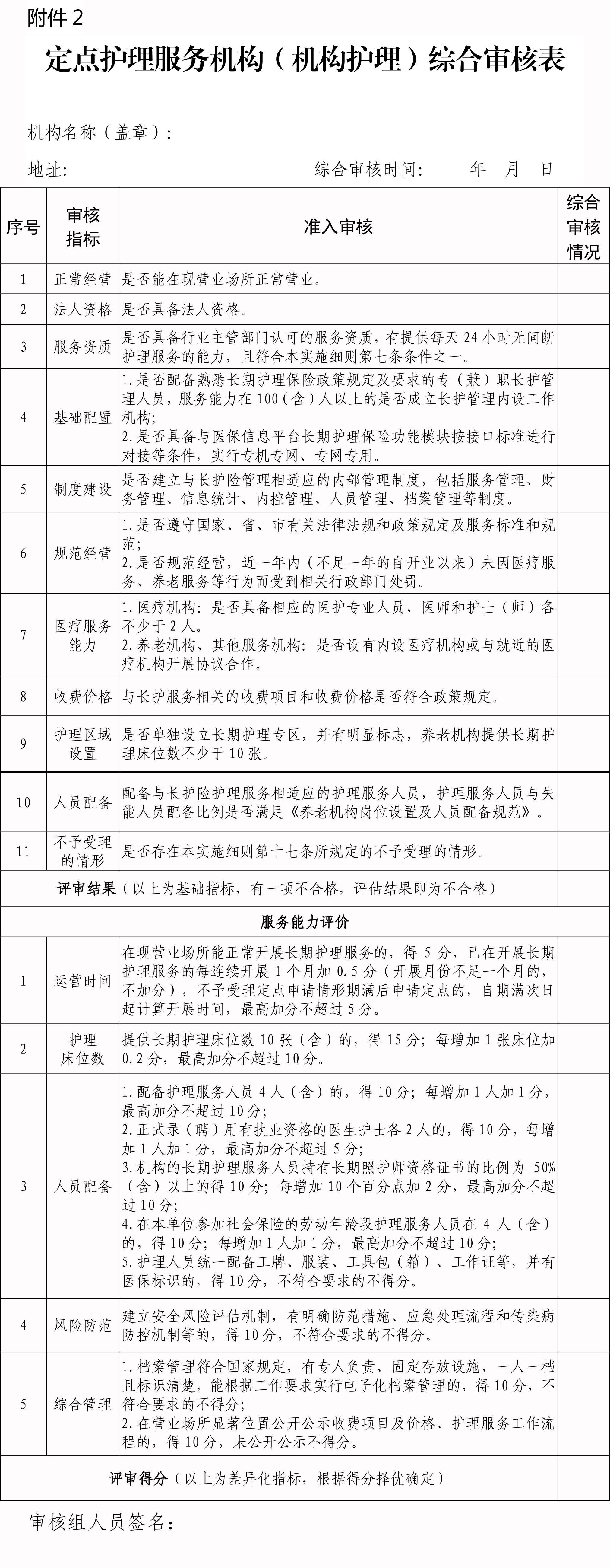亚洲博彩网站平台