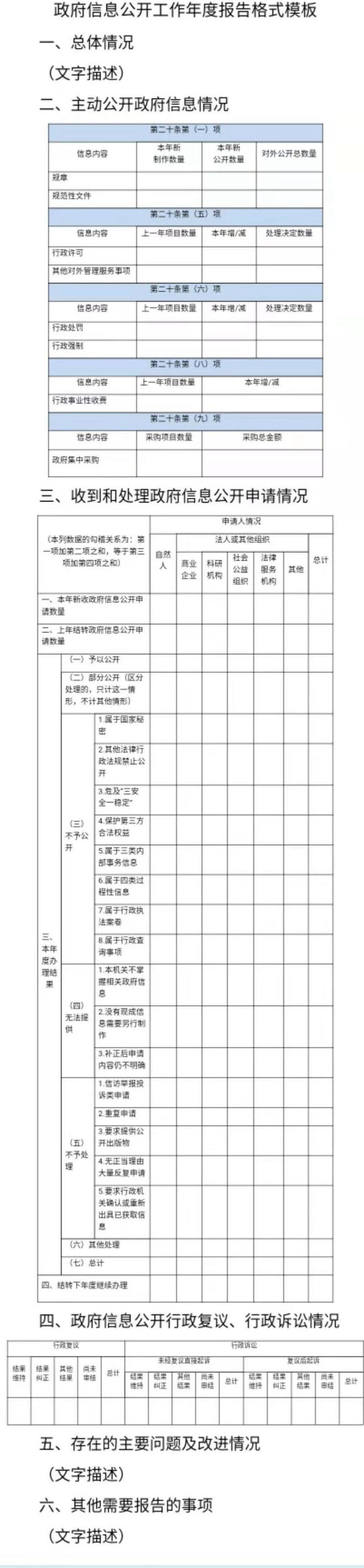 亚洲博彩网站平台
