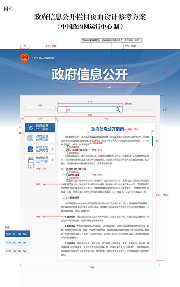 亚洲博彩网站平台
