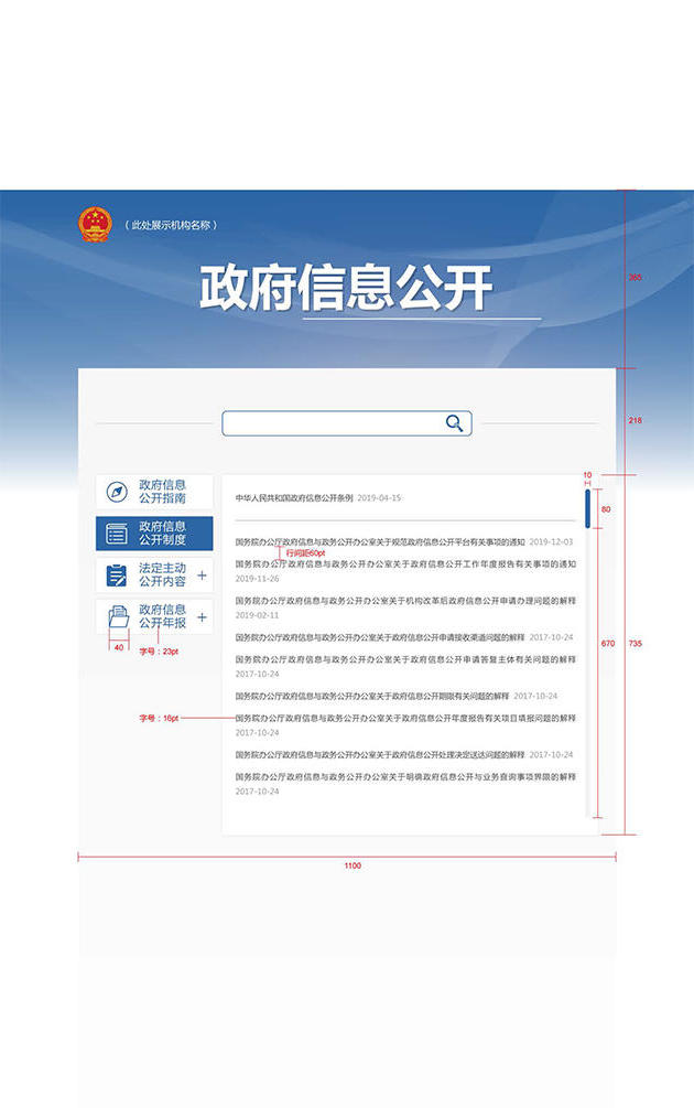 亚洲博彩网站平台