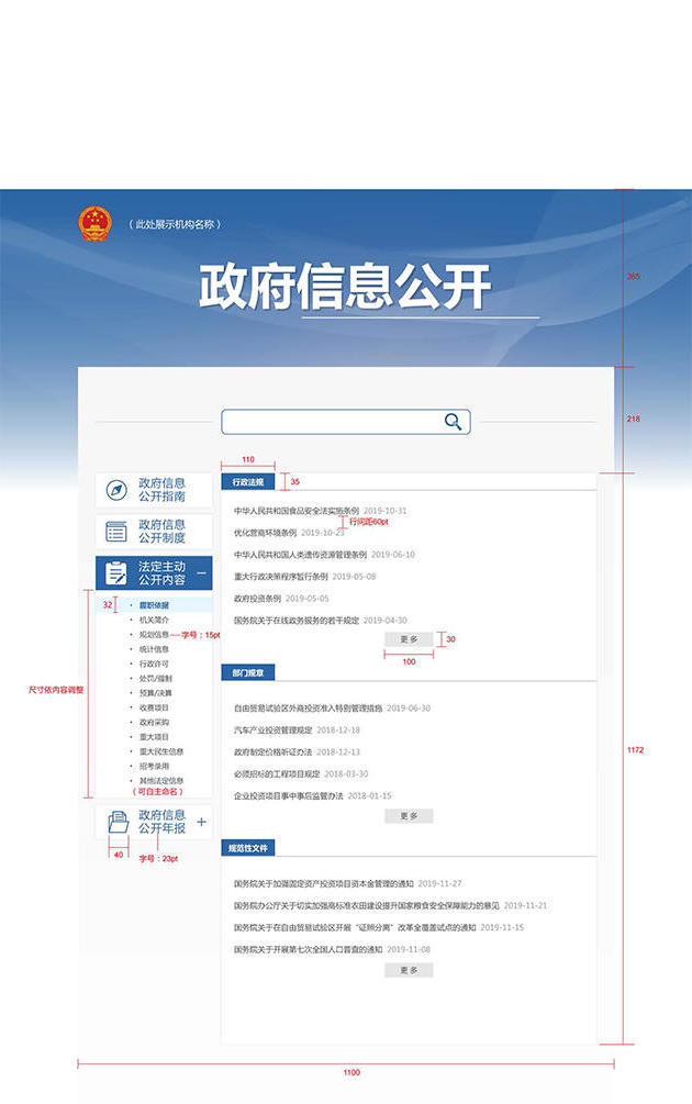 亚洲博彩网站平台