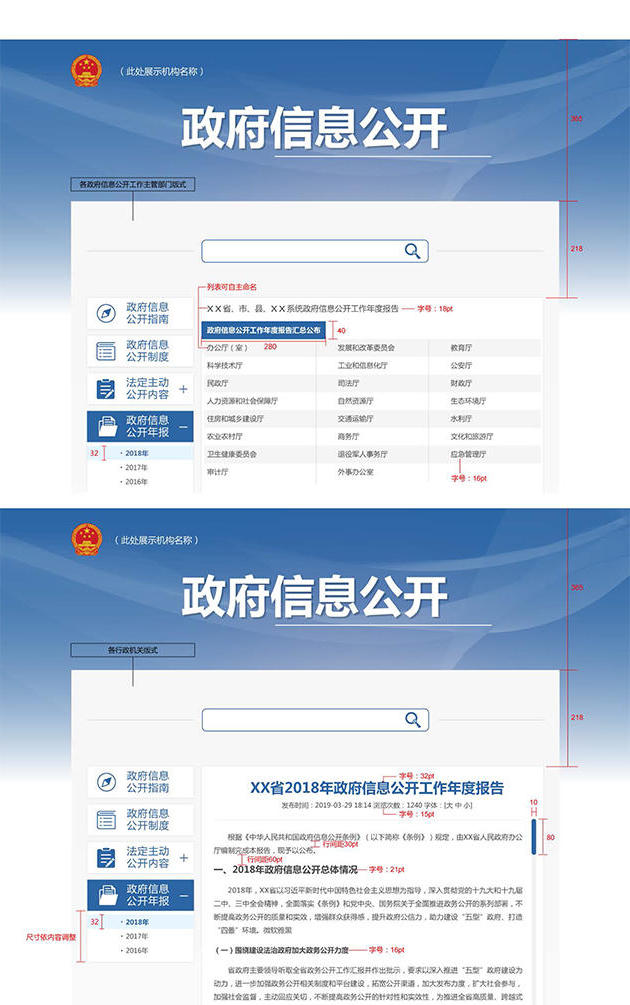 亚洲博彩网站平台