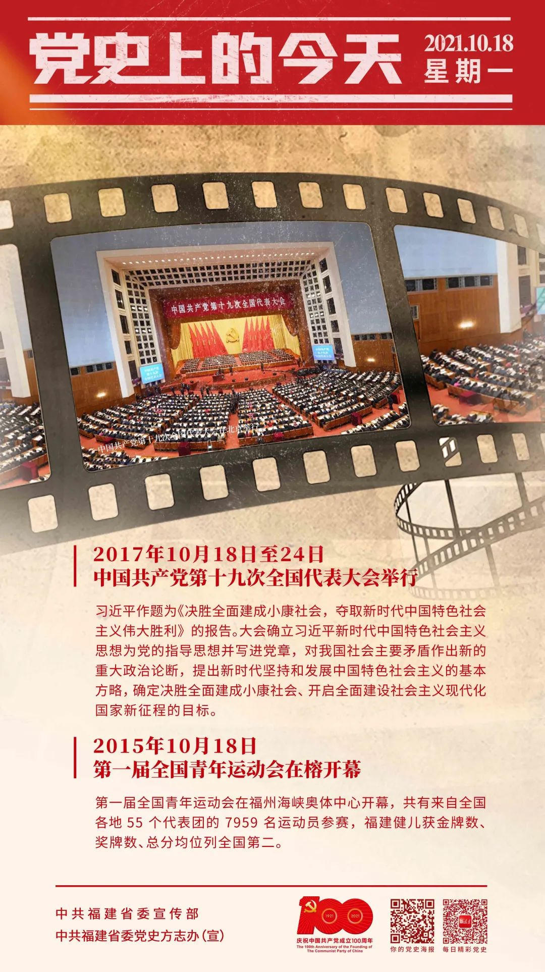 亚洲博彩网站平台