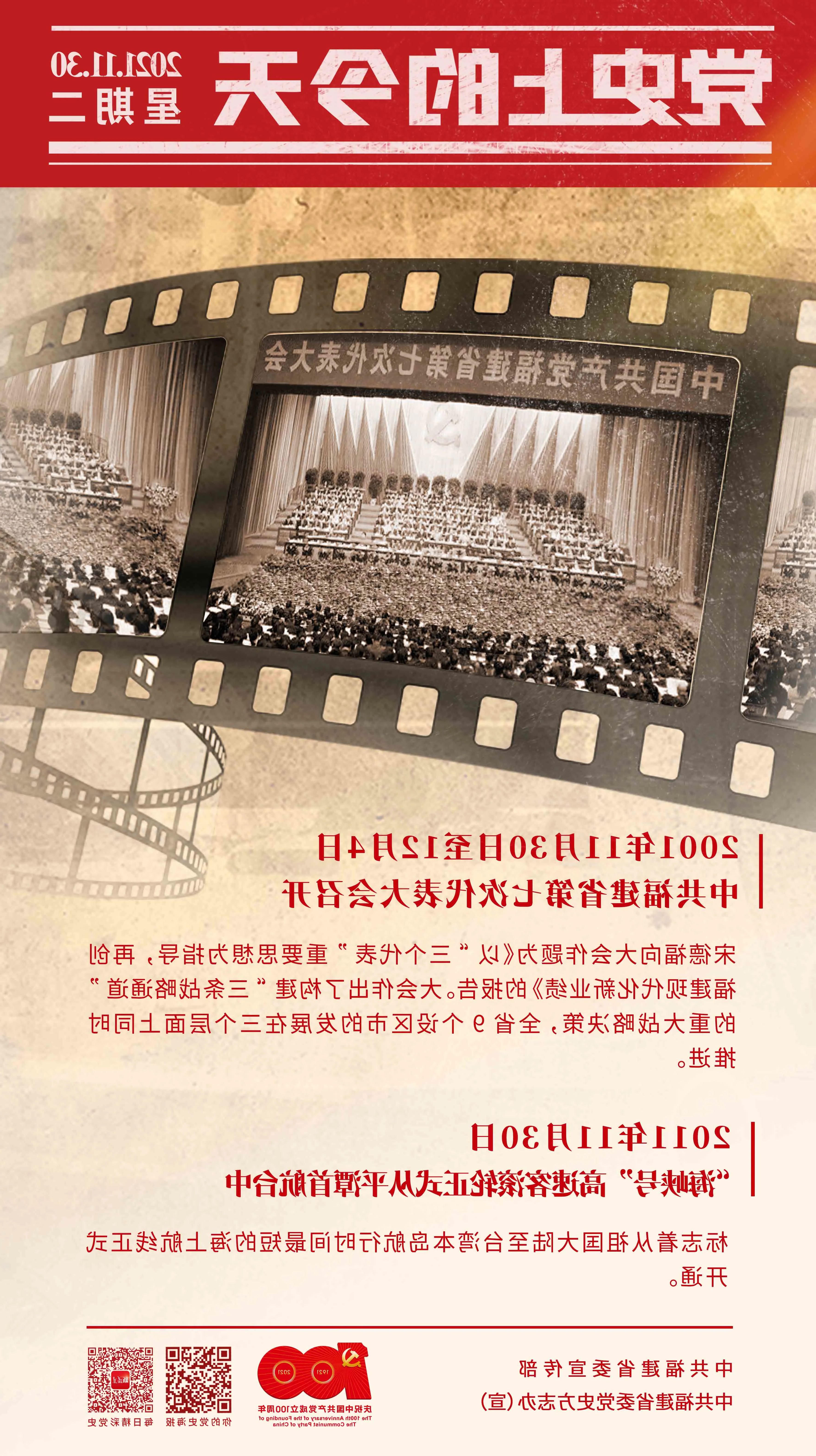 亚洲博彩网站平台