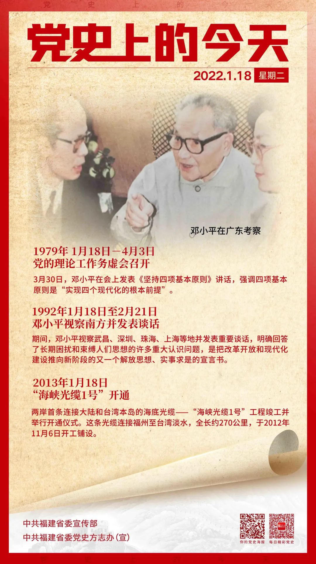 亚洲博彩网站平台