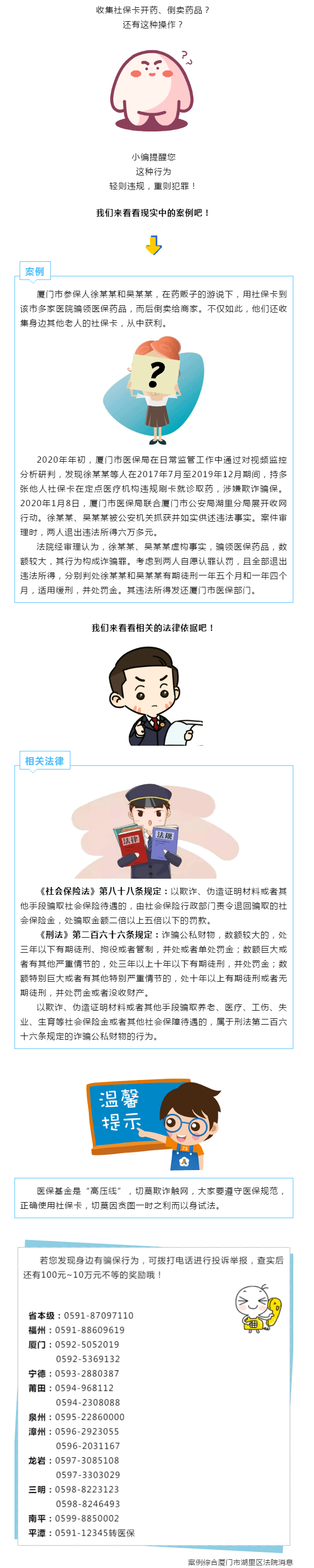 亚洲博彩网站平台
