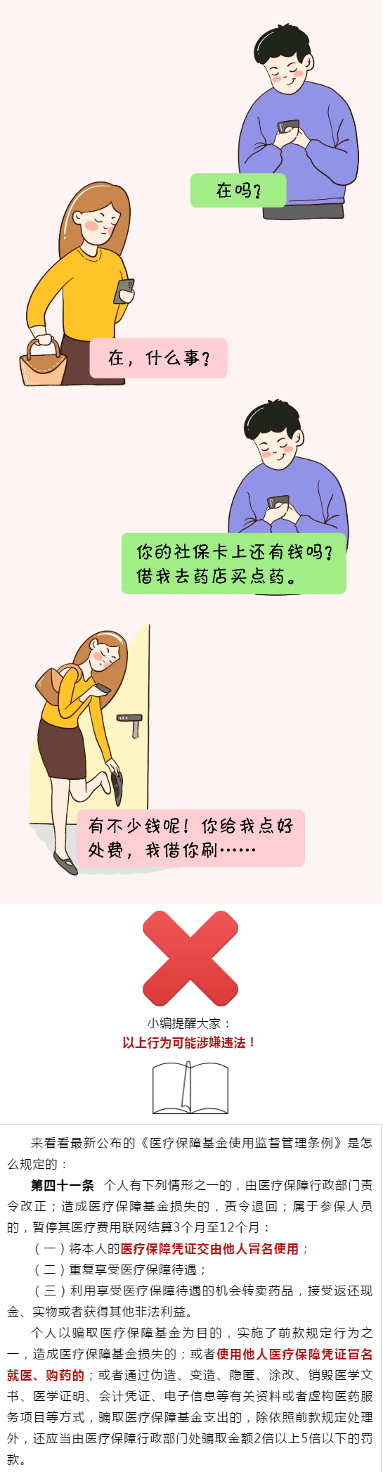 亚洲博彩网站平台