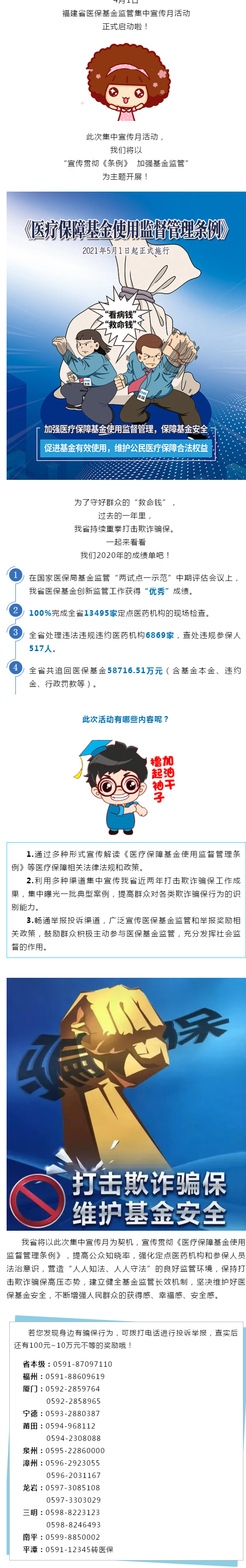亚洲博彩网站平台