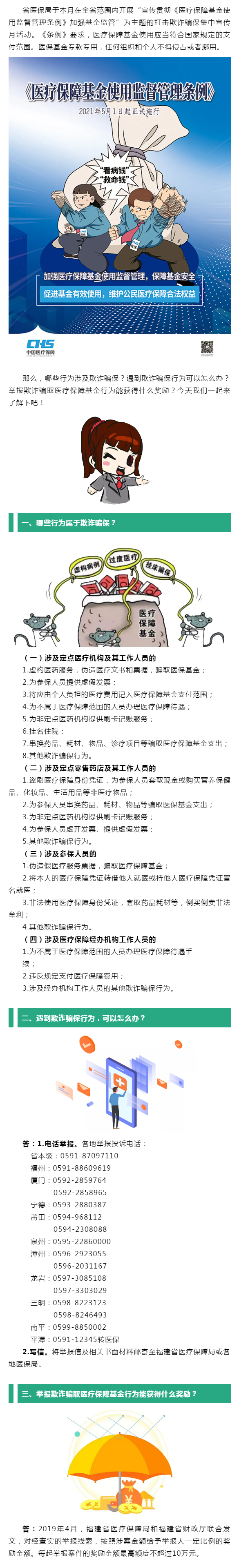 亚洲博彩网站平台