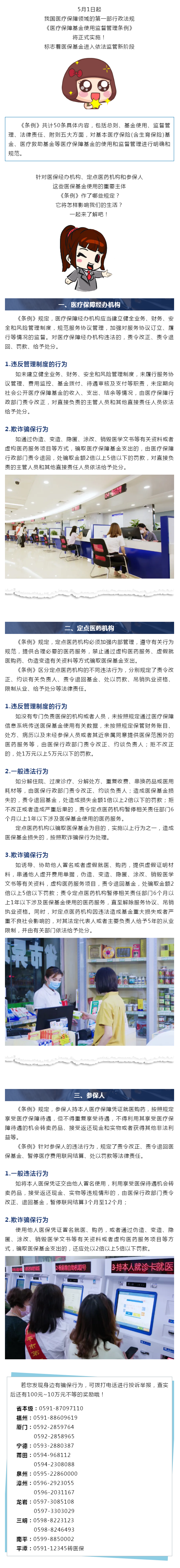 亚洲博彩网站平台