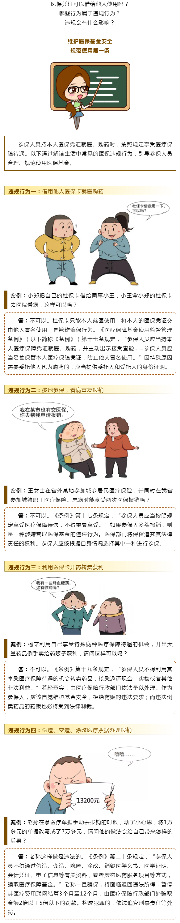 亚洲博彩网站平台