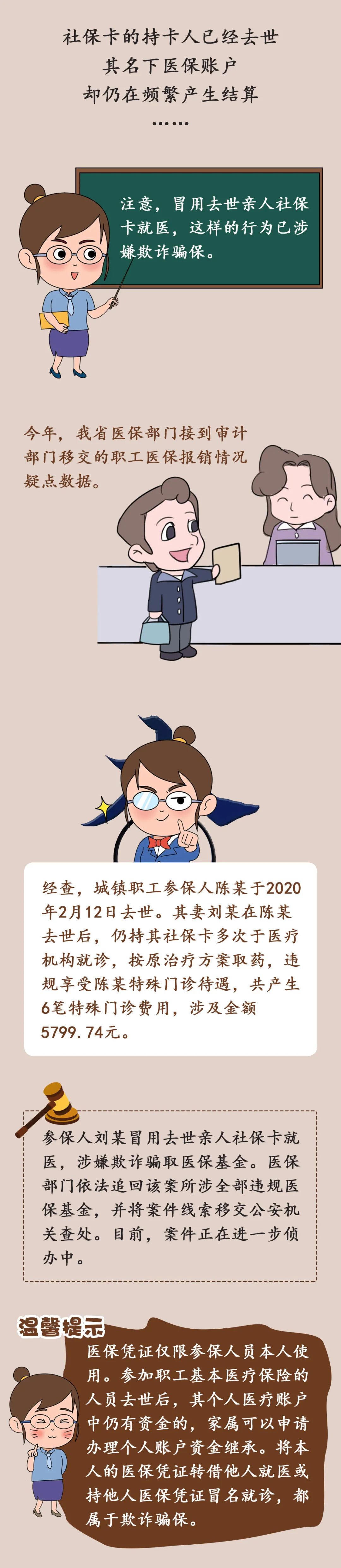 亚洲博彩网站平台