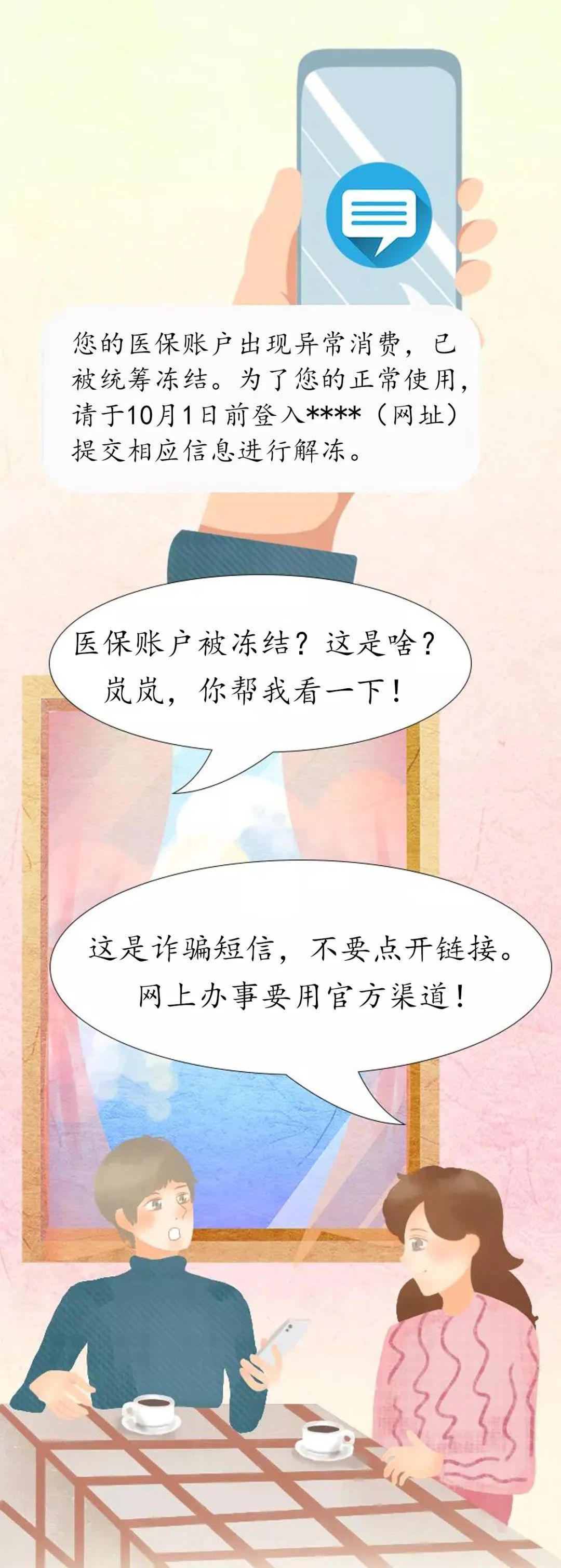 亚洲博彩网站平台