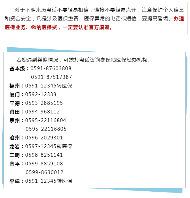 亚洲博彩网站平台