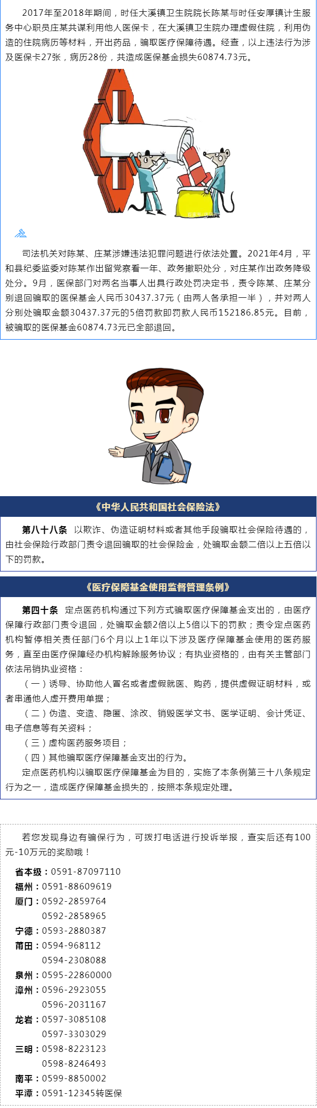 亚洲博彩网站平台