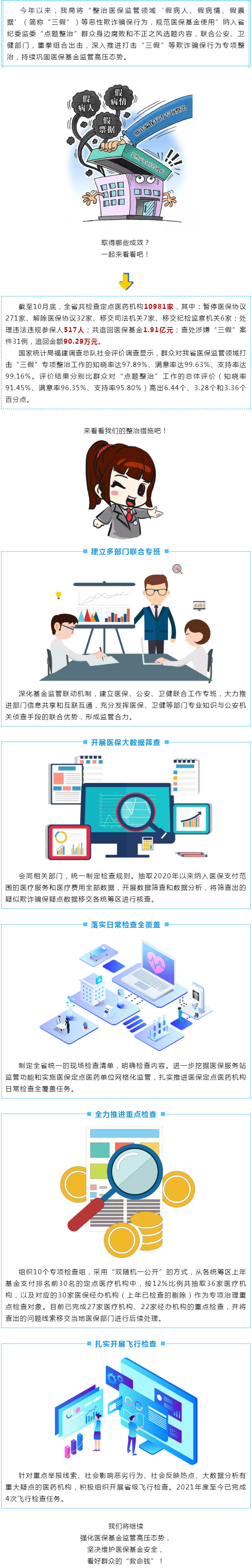 亚洲博彩网站平台