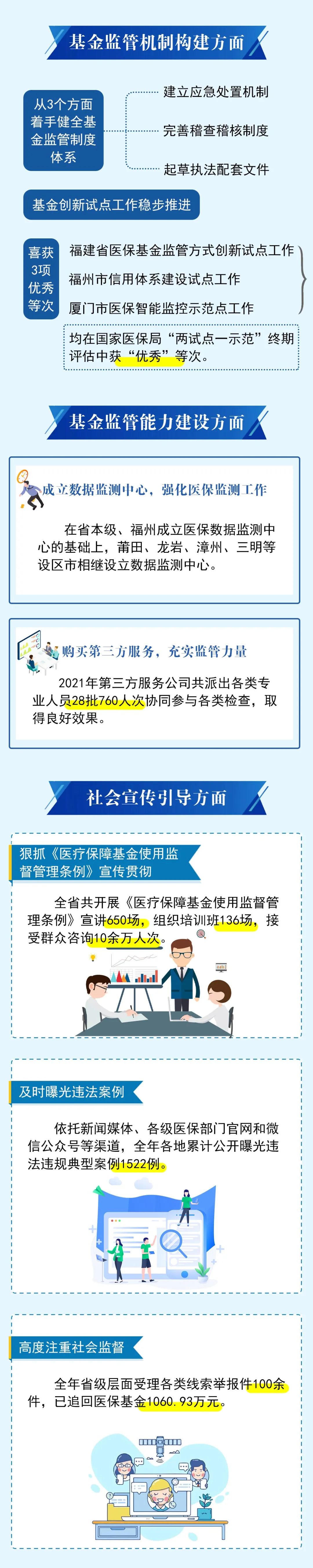 亚洲博彩网站平台