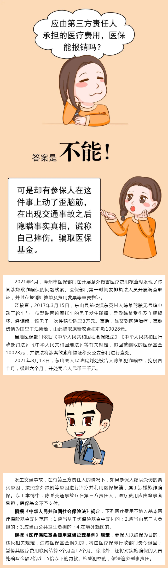 亚洲博彩网站平台