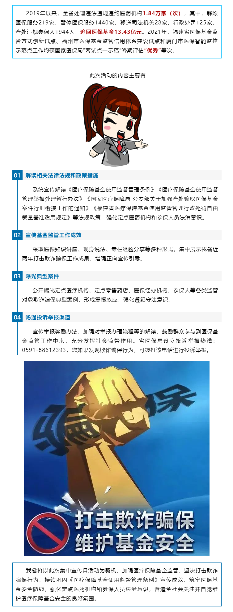 亚洲博彩网站平台