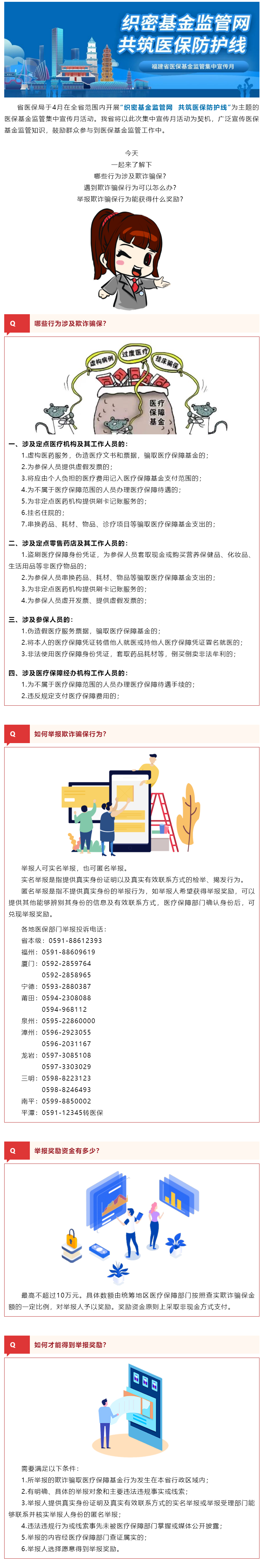 亚洲博彩网站平台