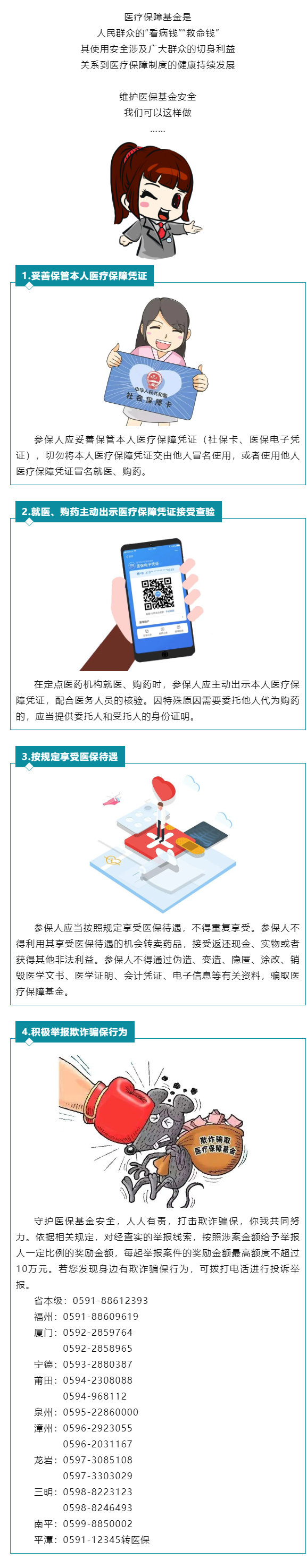 亚洲博彩网站平台