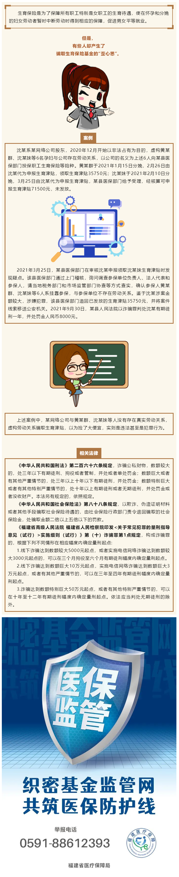 亚洲博彩网站平台