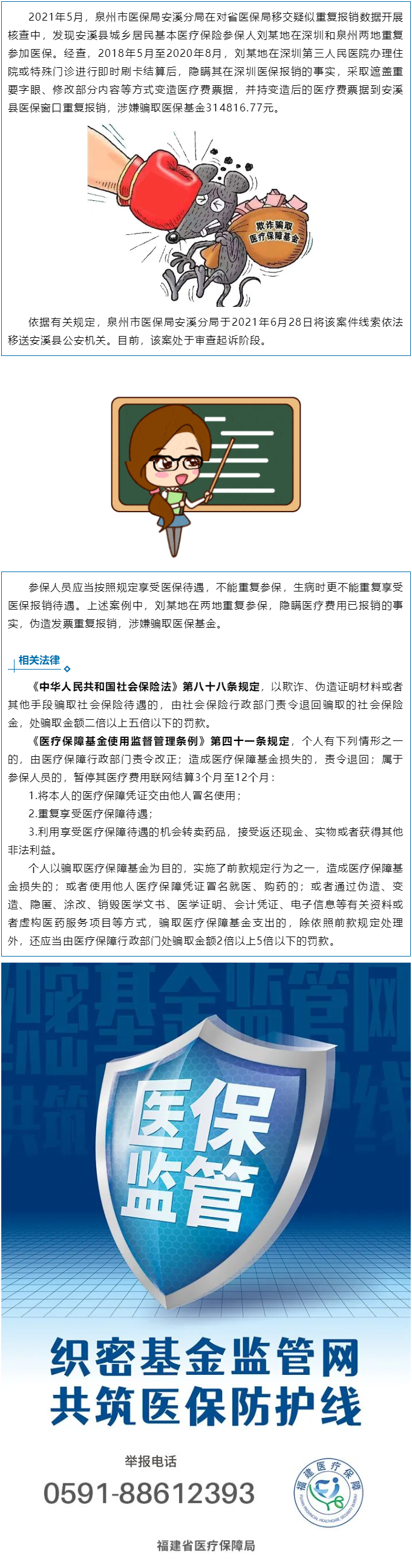 亚洲博彩网站平台