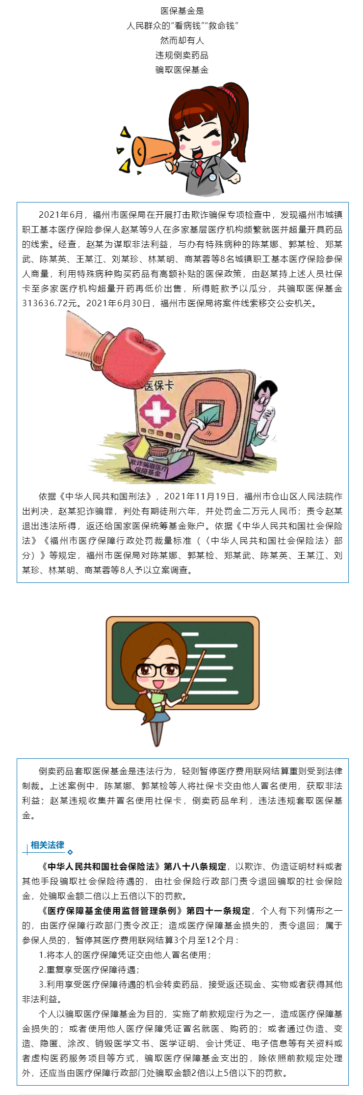 亚洲博彩网站平台