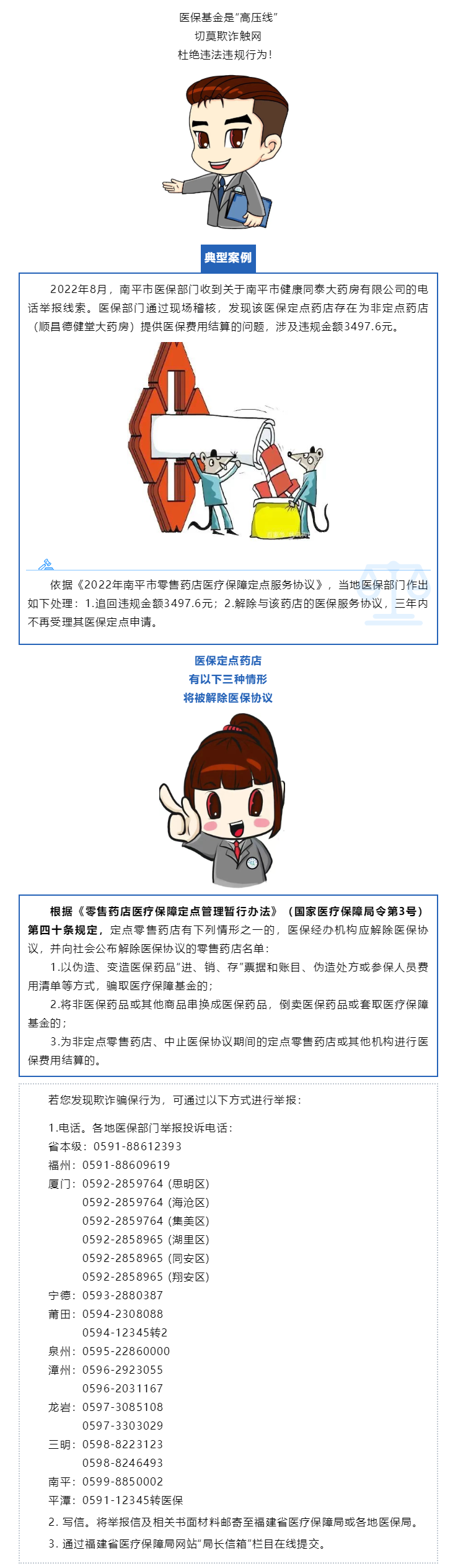 亚洲博彩网站平台