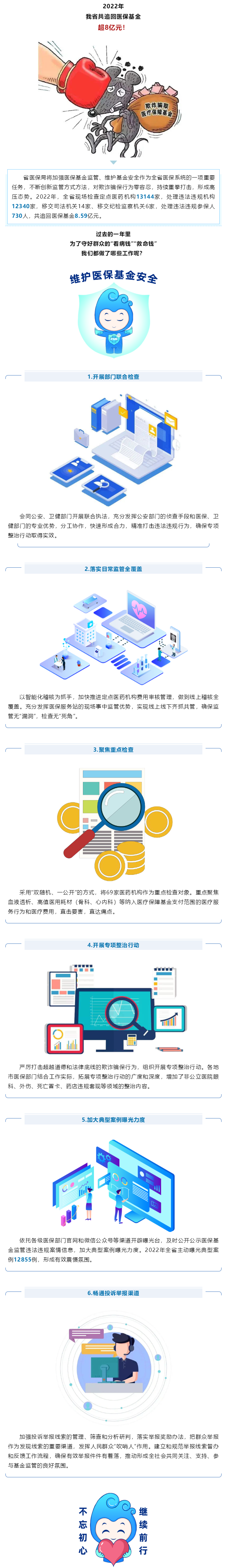 亚洲博彩网站平台