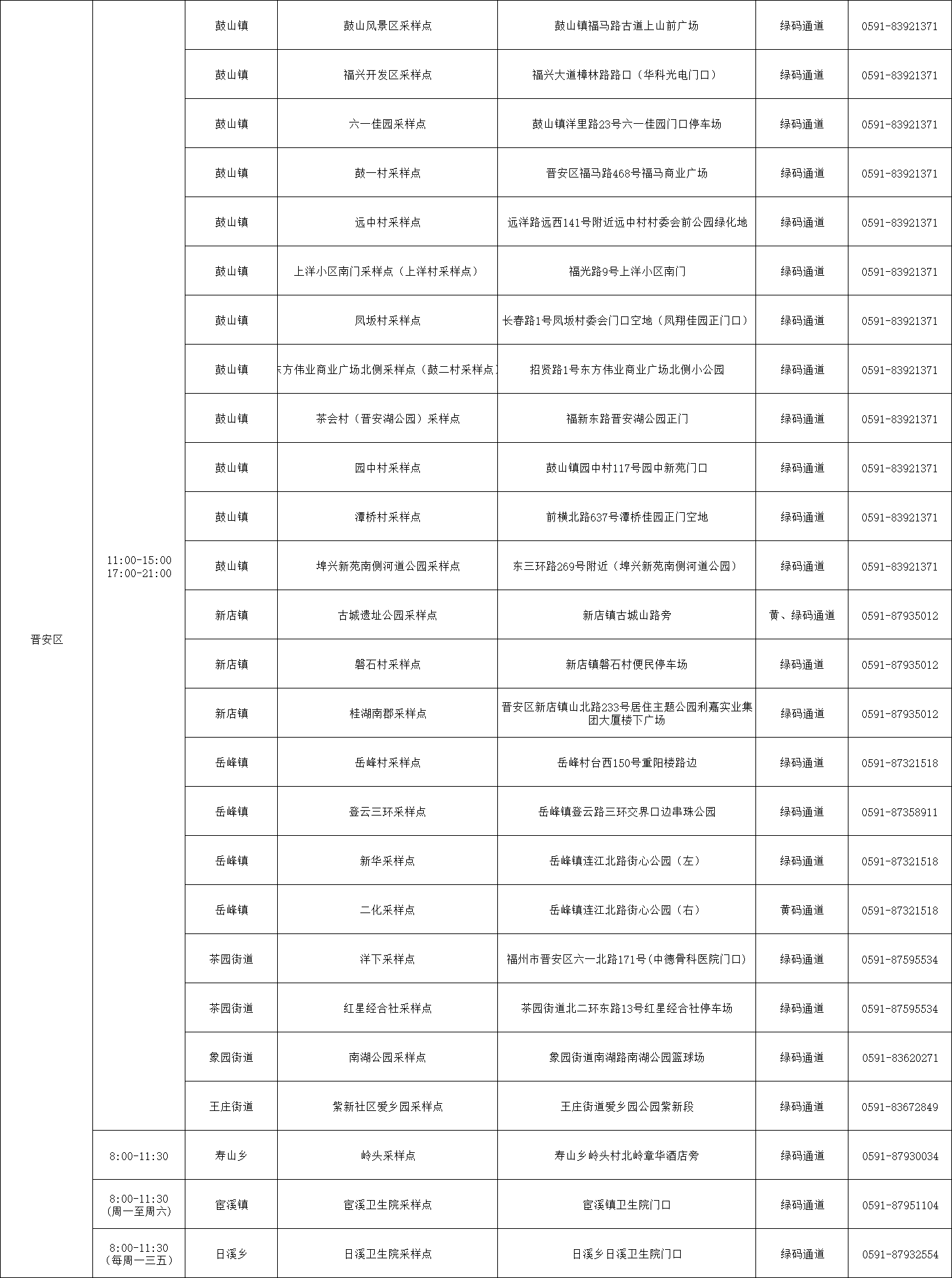 亚洲博彩网站平台
