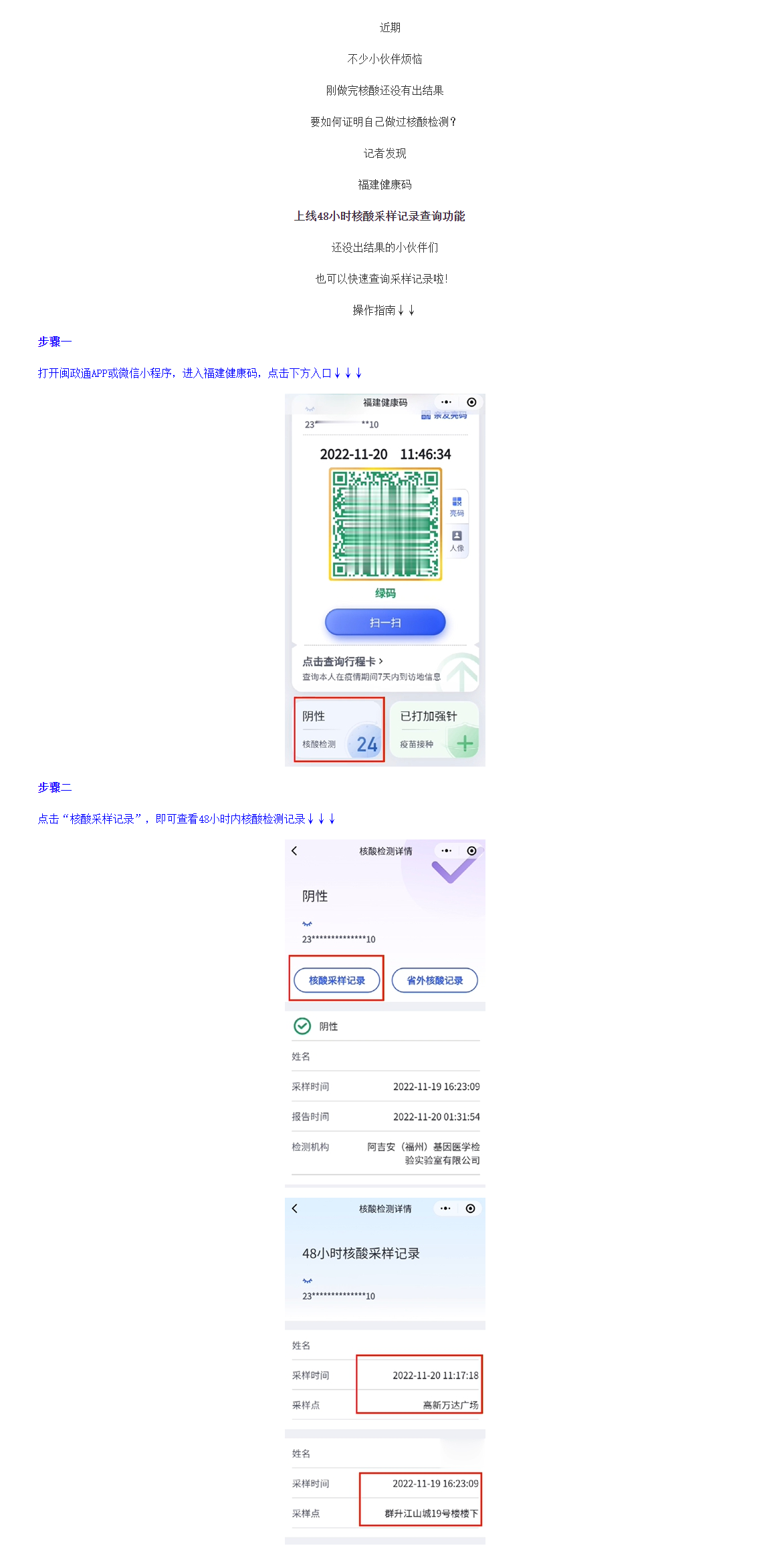 亚洲博彩网站平台