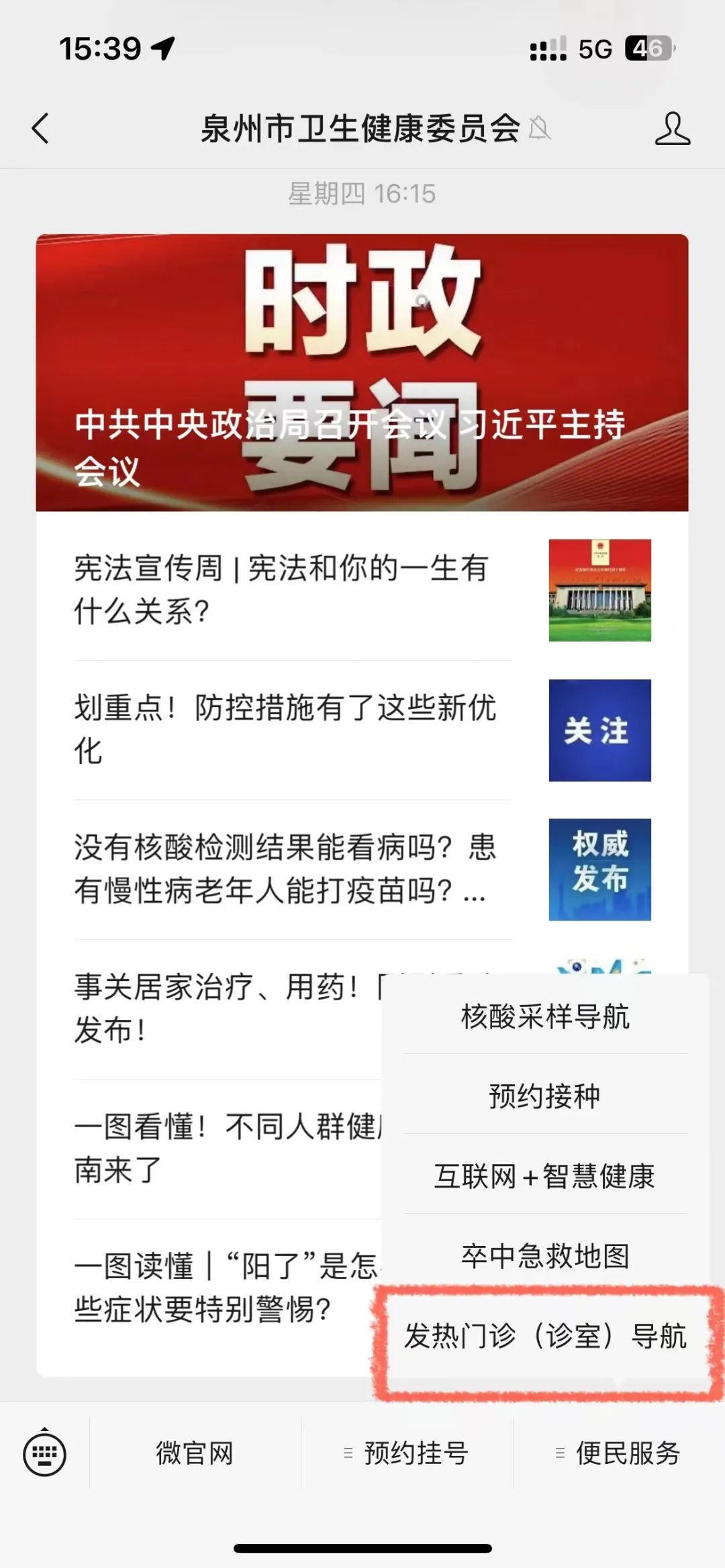 亚洲博彩网站平台
