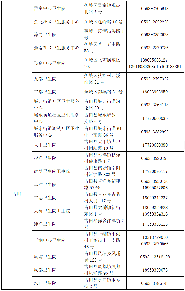 亚洲博彩网站平台