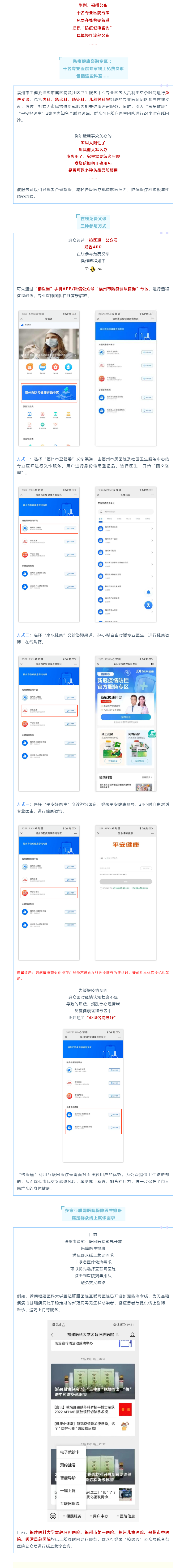 亚洲博彩网站平台