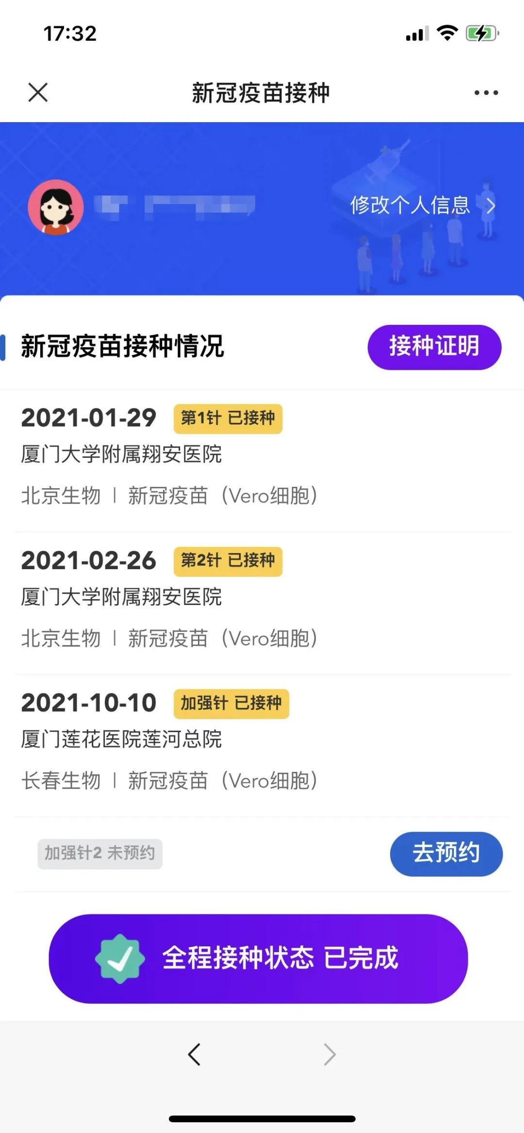 亚洲博彩网站平台