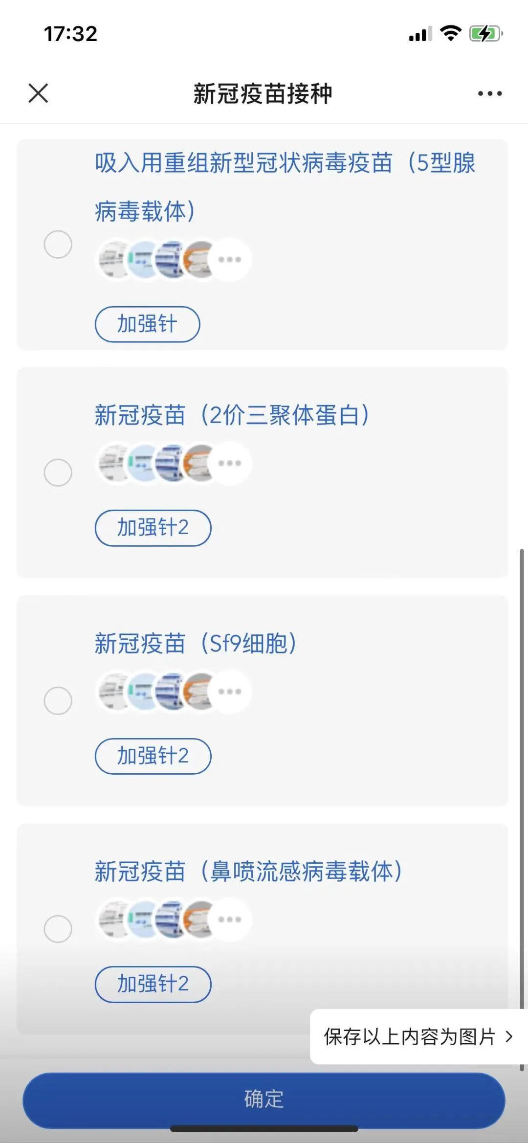 亚洲博彩网站平台