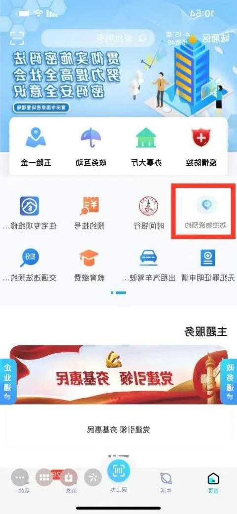 亚洲博彩网站平台