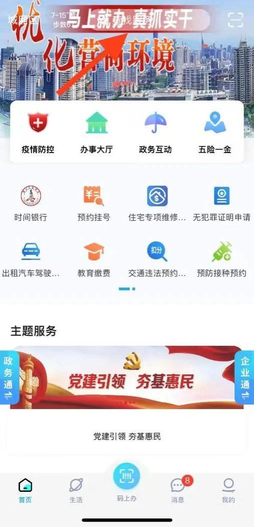 亚洲博彩网站平台