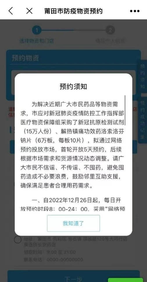 亚洲博彩网站平台