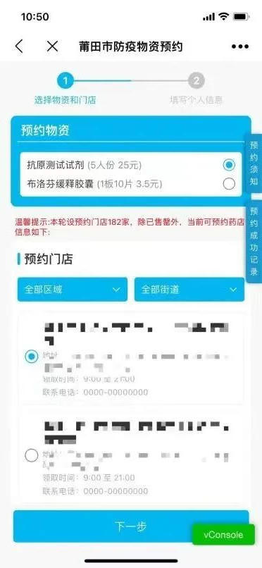 亚洲博彩网站平台